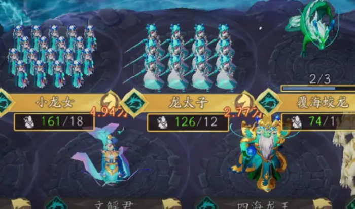 代号妖鬼龙宫势力介绍4