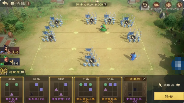 王者荣耀偃武关羽阵容搭配4