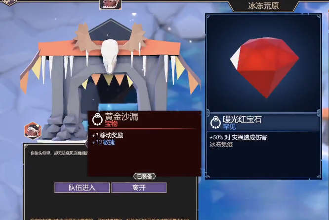 下一站江湖2太极剑获取方法3