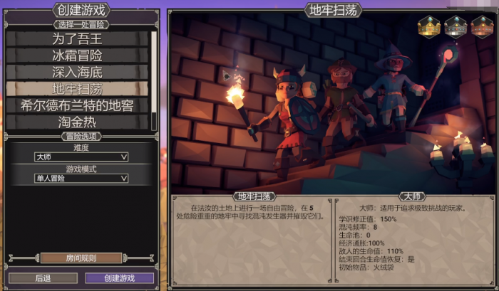 为了吾王地图有哪些3