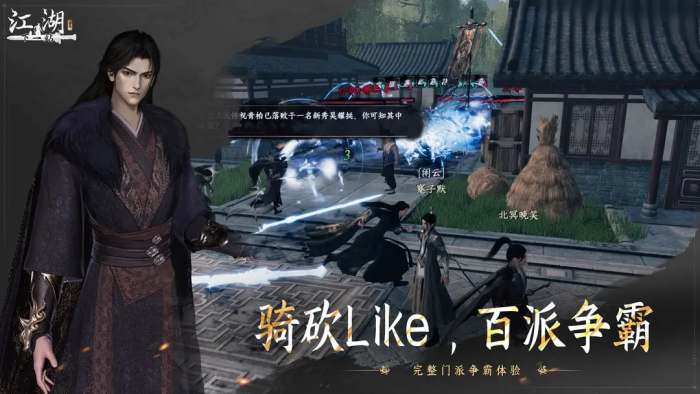 下一站江湖2龙蛇寨宝库位置揭秘2