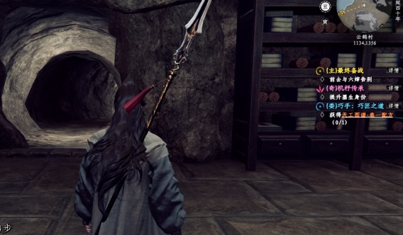 下一站江湖2白首太玄经获取攻略3