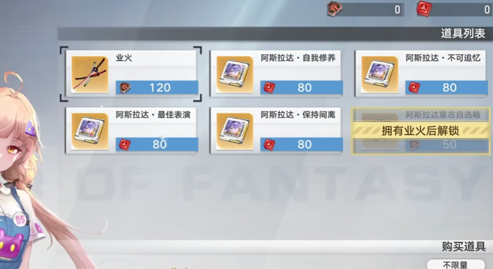 异环抽卡机制解析2