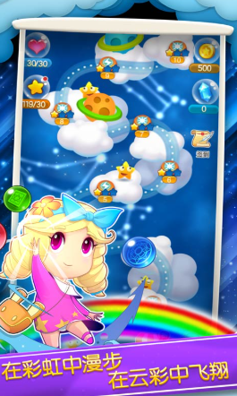 泡泡大作战公测时间曝光2