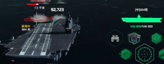 现代战舰突击航母排名5