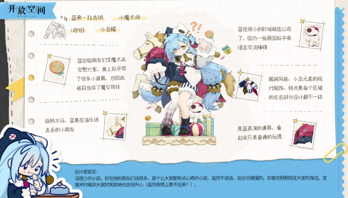 开放空间蓝怎么样5