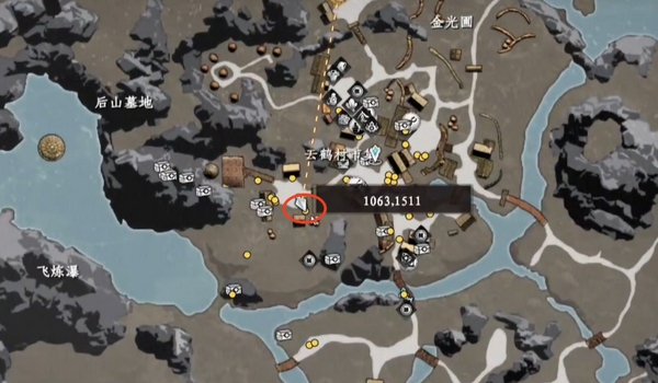 下一站江湖2轩辕十四的碗有什么用2