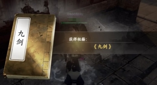 下一站江湖2加入太初剑宗全攻略5