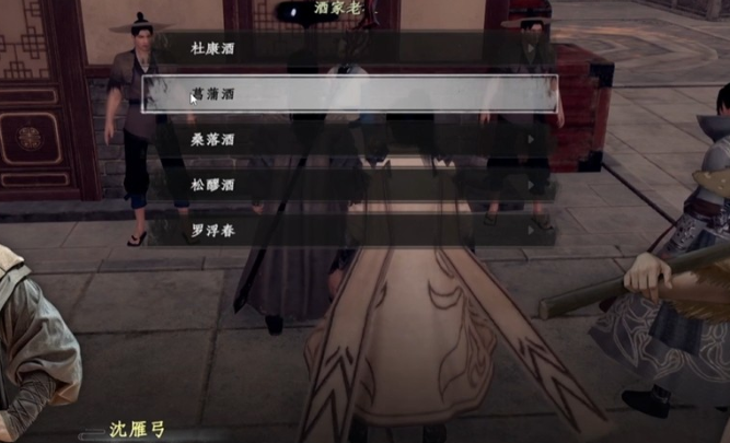 下一站江湖2品酒大会全攻略3