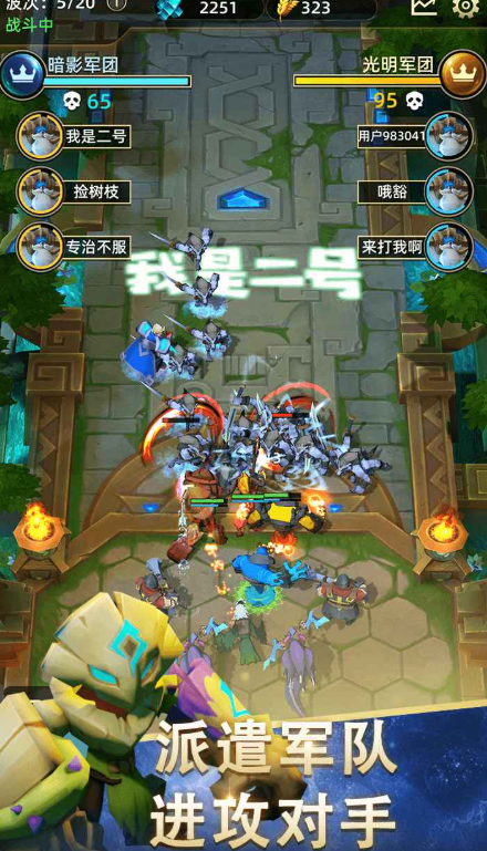 爆爆军团公测时间曝光1