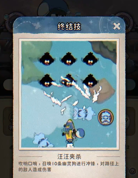 发条总动员查理技能解析4