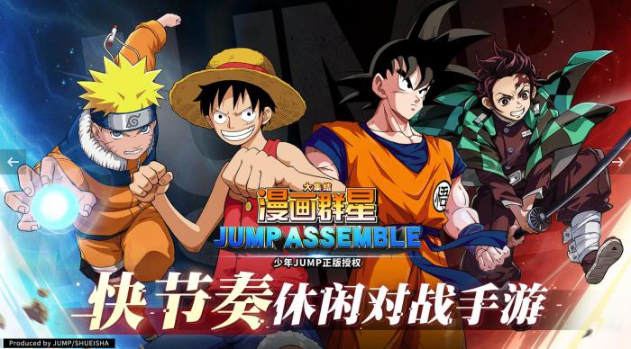 漫画群星大集结角色全解析1