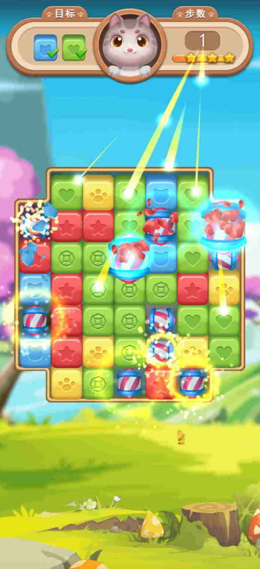 欢乐消消时光公测时间曝光3