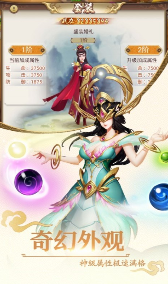 梦镜仙缘公测时间曝光1