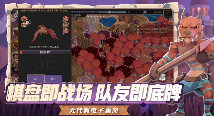 为了吾王多少钱3