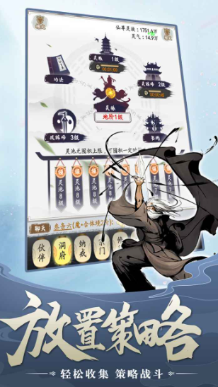 诛仙2副本攻略大全6