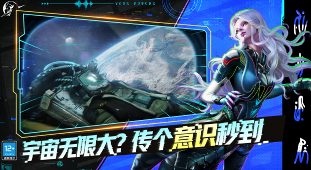 星际理想国是什么游戏1