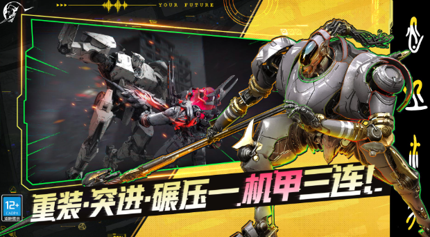 星际理想国是什么游戏2