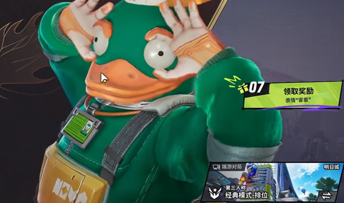 远光84第一人称设置方法1