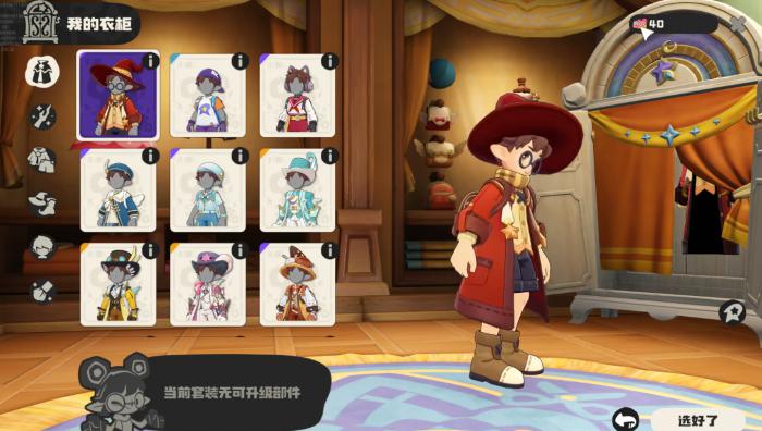 洛克王国手游主角是谁2