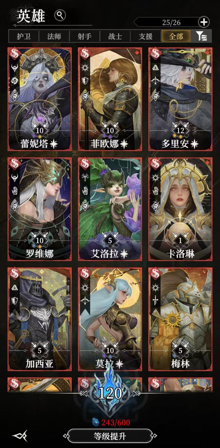 地下城堡4灯塔服好玩吗1