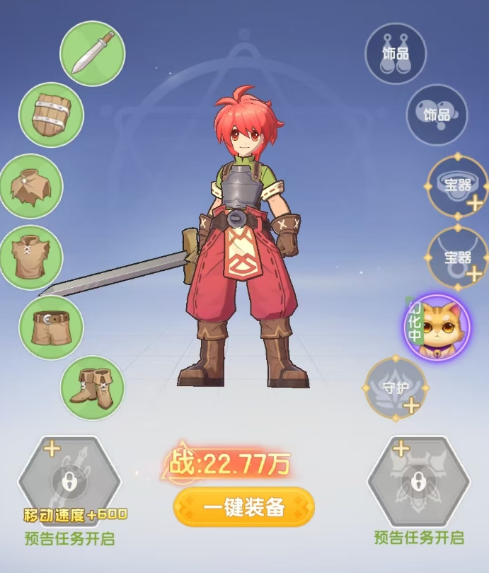 仙境传说破晓厨神菜谱大全1