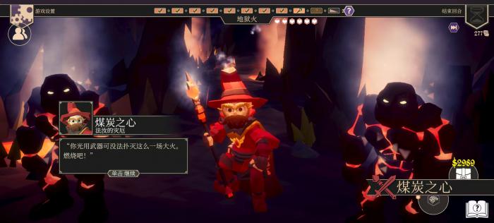 为了吾王学识商店有什么用4