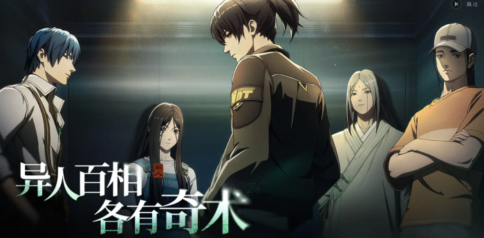 异人之下手游资源获取全攻略4