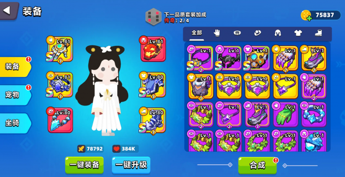 顶级弓箭手白蛇怎么样2