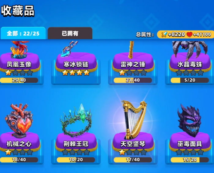 顶级弓箭手白蛇怎么样5