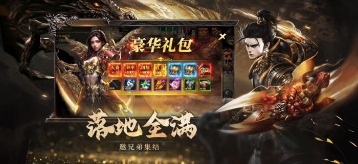 烈焰觉醒是传奇游戏吗1