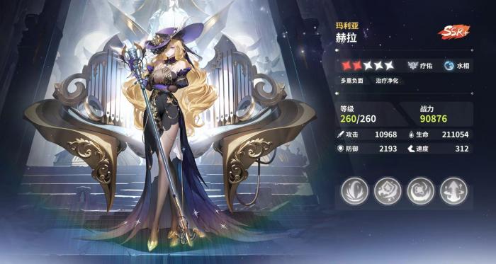 时隙之旅米迦勒玩法详解4