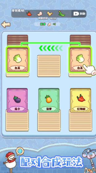 我的牧场时光公测时间曝光4