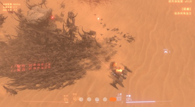 昆虫生存计划公测时间曝光1