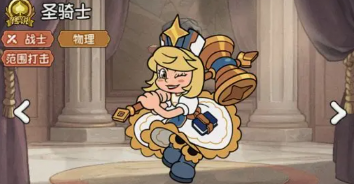 冒险之星传说英雄有哪些2