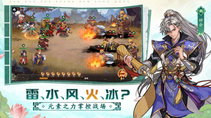 三国杀武将觉醒公测时间曝光3