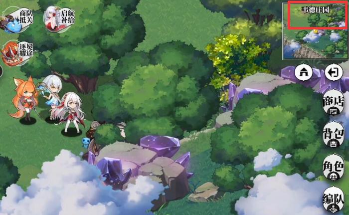 光隙解语探索全攻略4