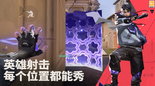 无畏契约源能行动公测时间曝光1