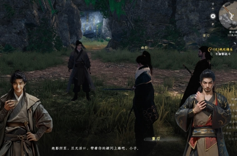 下一站江湖2最强同伴推荐3