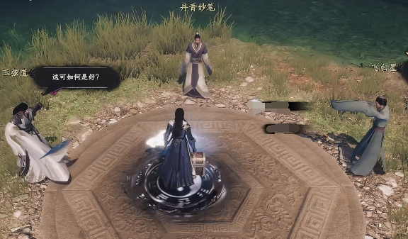 下一站江湖2道心种魔获取方法3