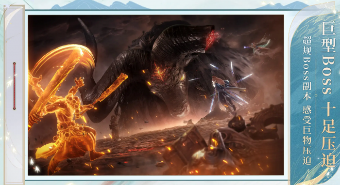 诛仙2手游叫什么名字3