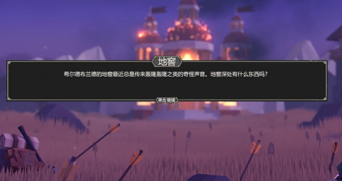 如鸢安期怎么样5