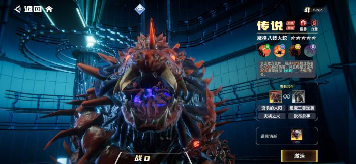 奥特曼系列对决阵容推荐3