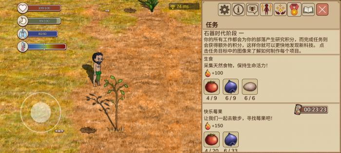 村落人生平原资源全解析1