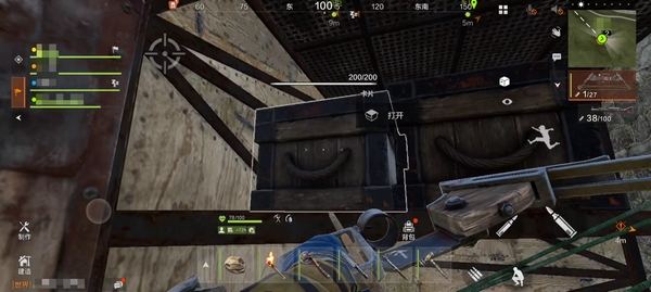 失控进化测试资格查询方法2