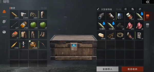 失控进化测试资格查询方法3