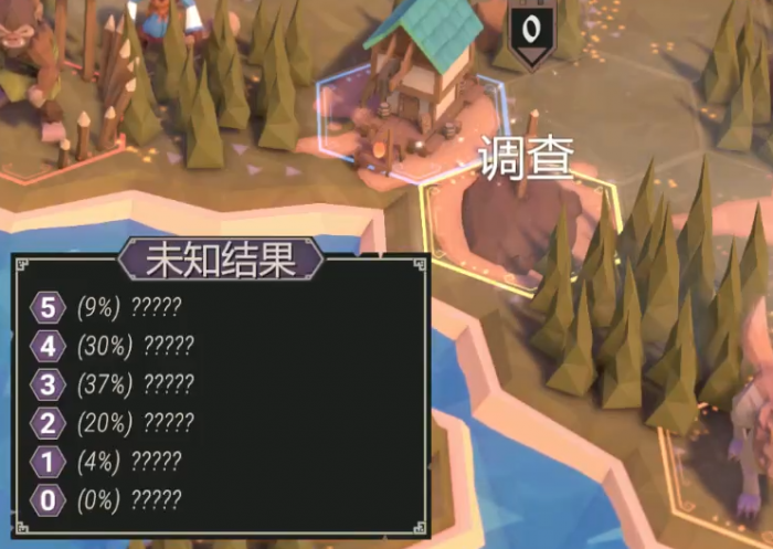 为了吾王几人联机2