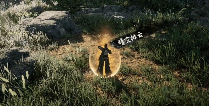 下一站江湖2武学大全4