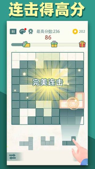 九宫格方块公测时间曝光4