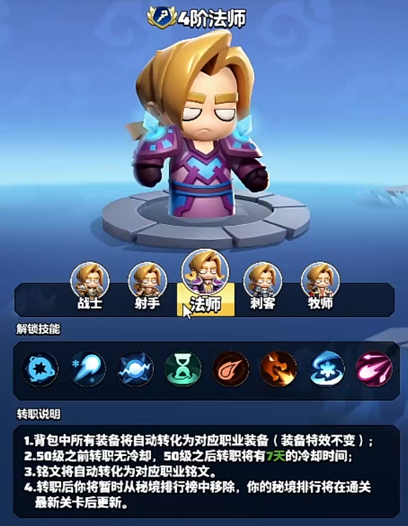 斗罗大陆零公测时间曝光4